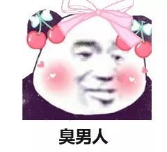 男人味是什么气味,男人味到底是什么味听00后说