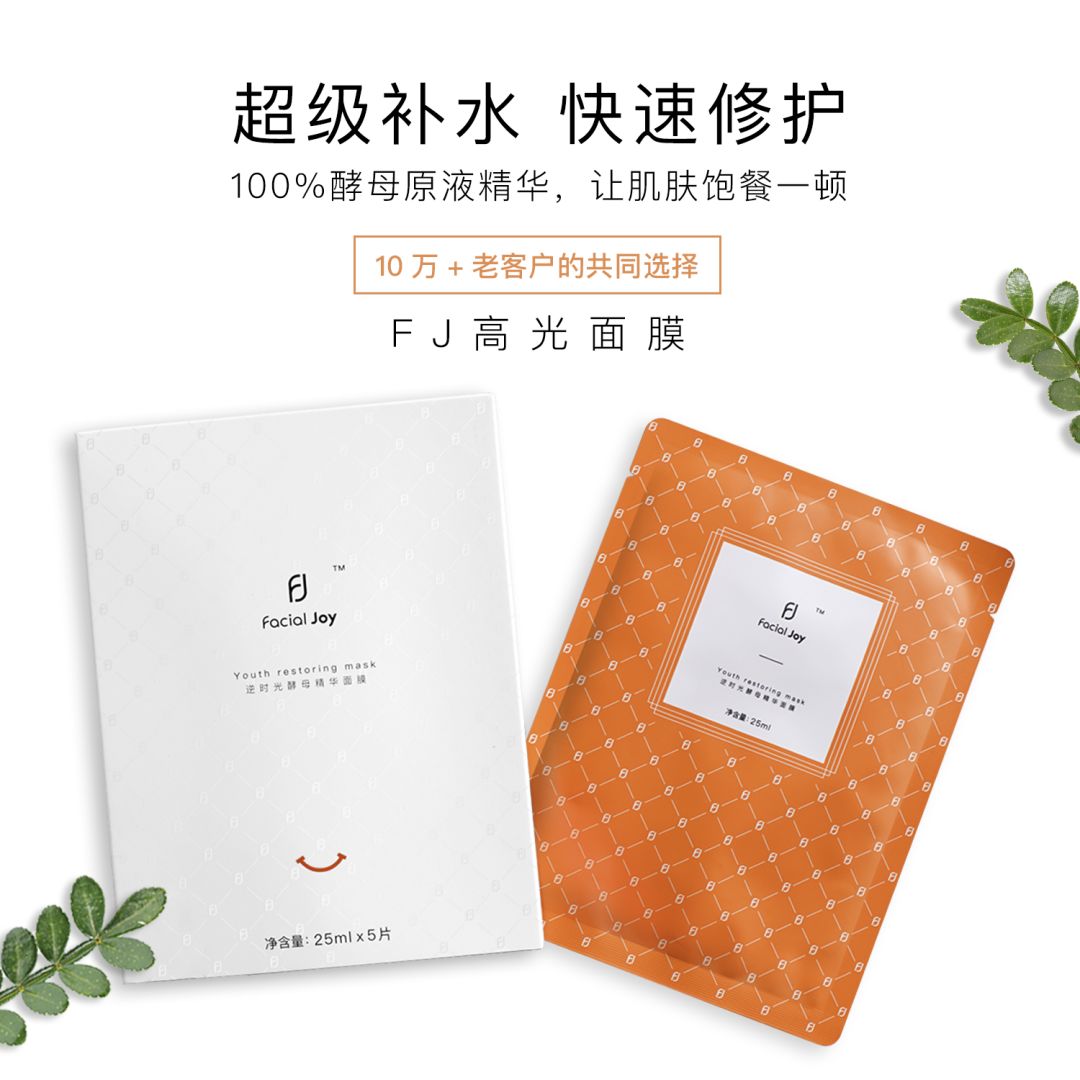 我那个负责十亿项目的清华美女朋友，辞职后亏了一百万，现在在朋友圈卖护肤品……