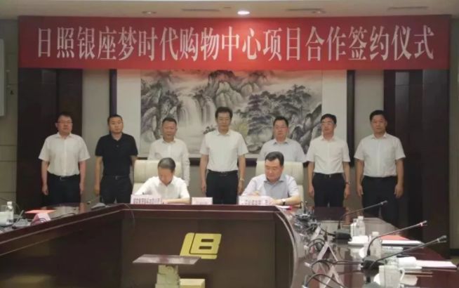 日照有什么好玩的地方,日照文旅