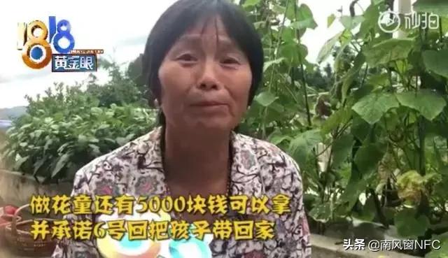 失踪女童调查情况最新!杭州章子欣死因疑点公布章子欣失踪案和*教邪**冥婚无关杭州失联女童轨迹梳理