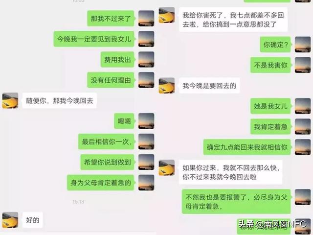 失踪女童调查情况最新!杭州章子欣死因疑点公布章子欣失踪案和*教邪**冥婚无关杭州失联女童轨迹梳理