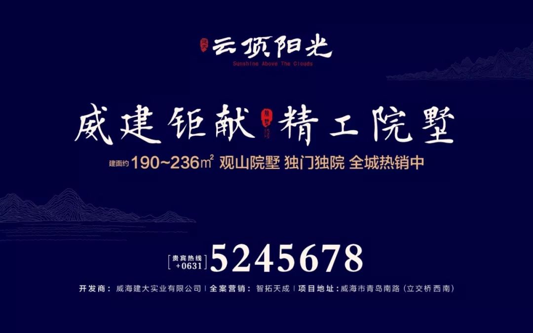 佟大为郭德纲孟非综艺,孟非郭德纲佟大为威海