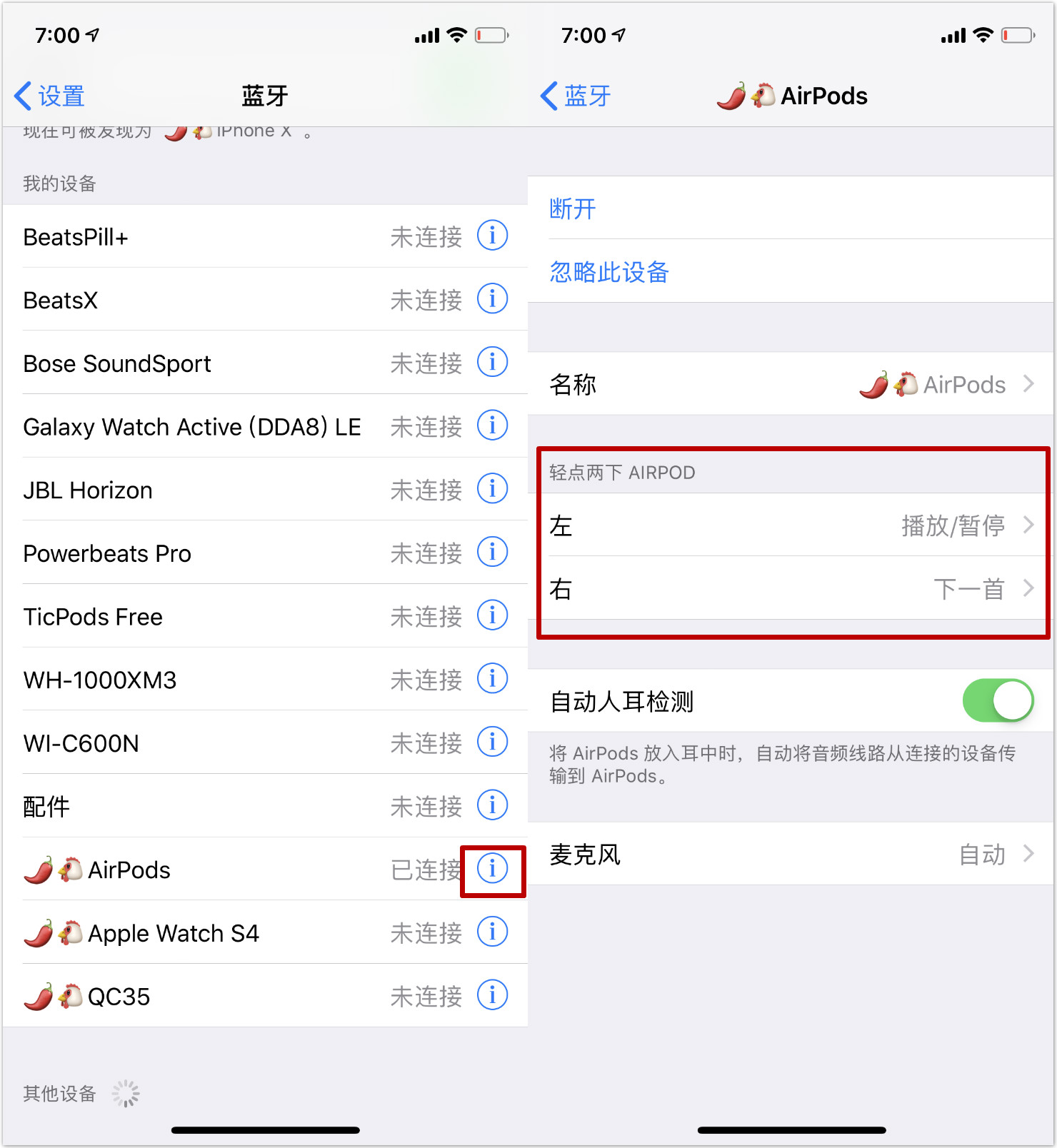airpods适用哪些手机,airpods3续航实测