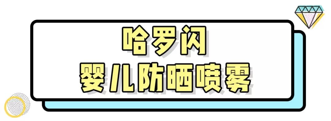 防晒=毁容？宝宝到底应该如何正确防晒？