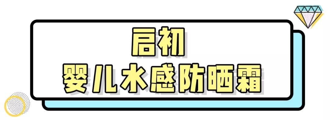 防晒=毁容？宝宝到底应该如何正确防晒？