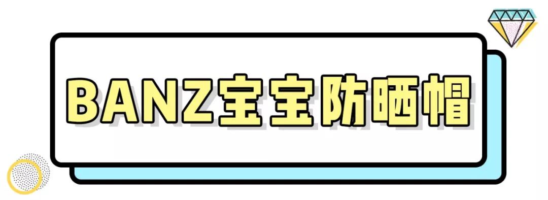 防晒=毁容？宝宝到底应该如何正确防晒？