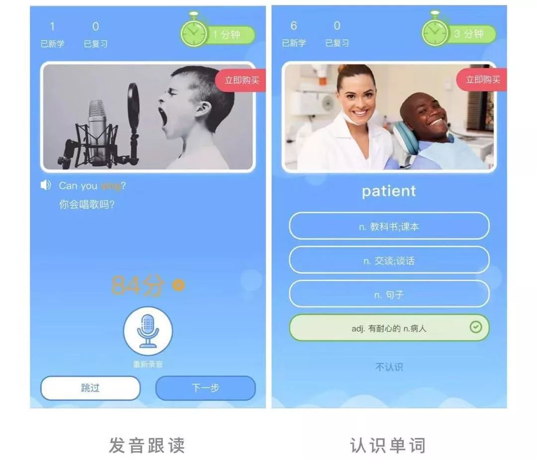 马上要开学啦给孩子们六个忠告,孩子开学必看