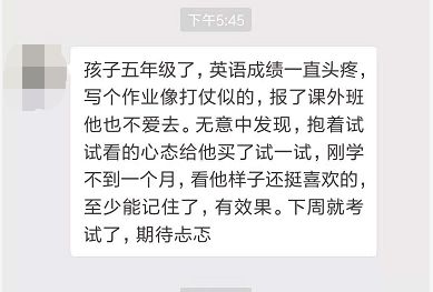 马上要开学啦给孩子们六个忠告,孩子开学必看