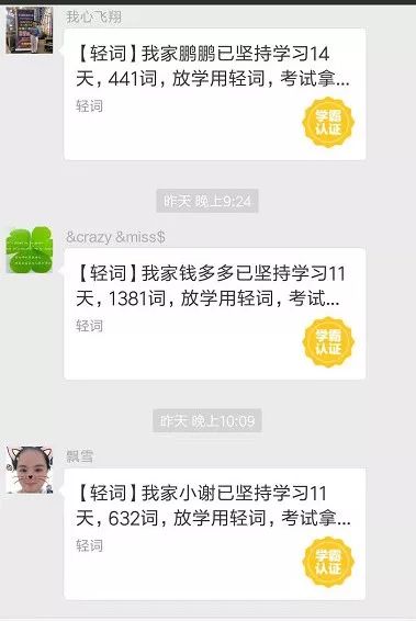 马上要开学啦给孩子们六个忠告,孩子开学必看