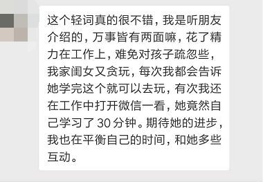 马上要开学啦给孩子们六个忠告,孩子开学必看
