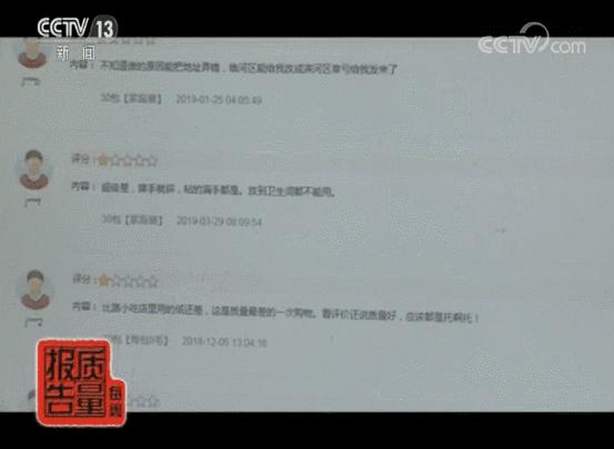 天天在用的卫生纸却一直都用错了,每天用的卫生纸好吗