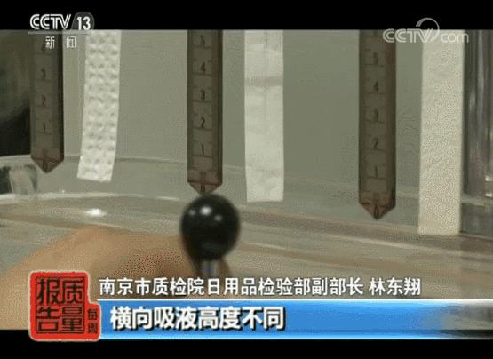 天天在用的卫生纸却一直都用错了,每天用的卫生纸好吗