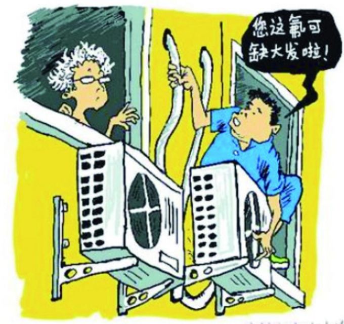 空调加氟多了会出现什么状况呢,空调多次加氟然后又没氟了咋回事