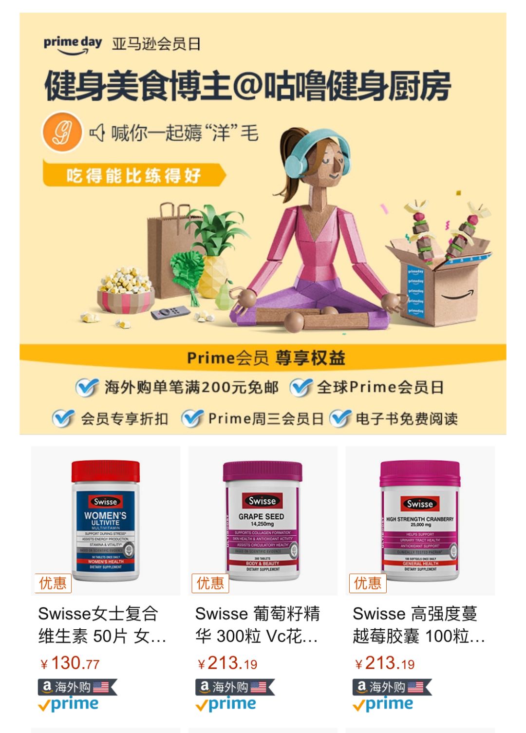 vitaminc软糖,vitamins软糖