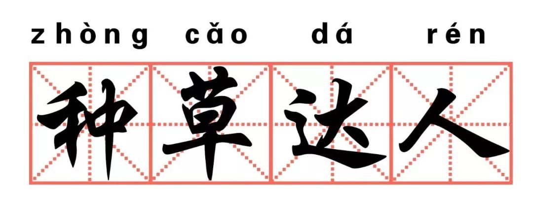 比李佳琦还能带货的是谁,比李佳琦带货还厉害的是谁