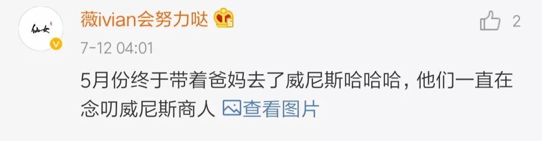 比李佳琦还能带货的是谁,比李佳琦带货还厉害的是谁