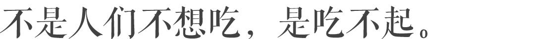 为什么南方这么多饺子馆,东北饺子馆为什么这么便宜