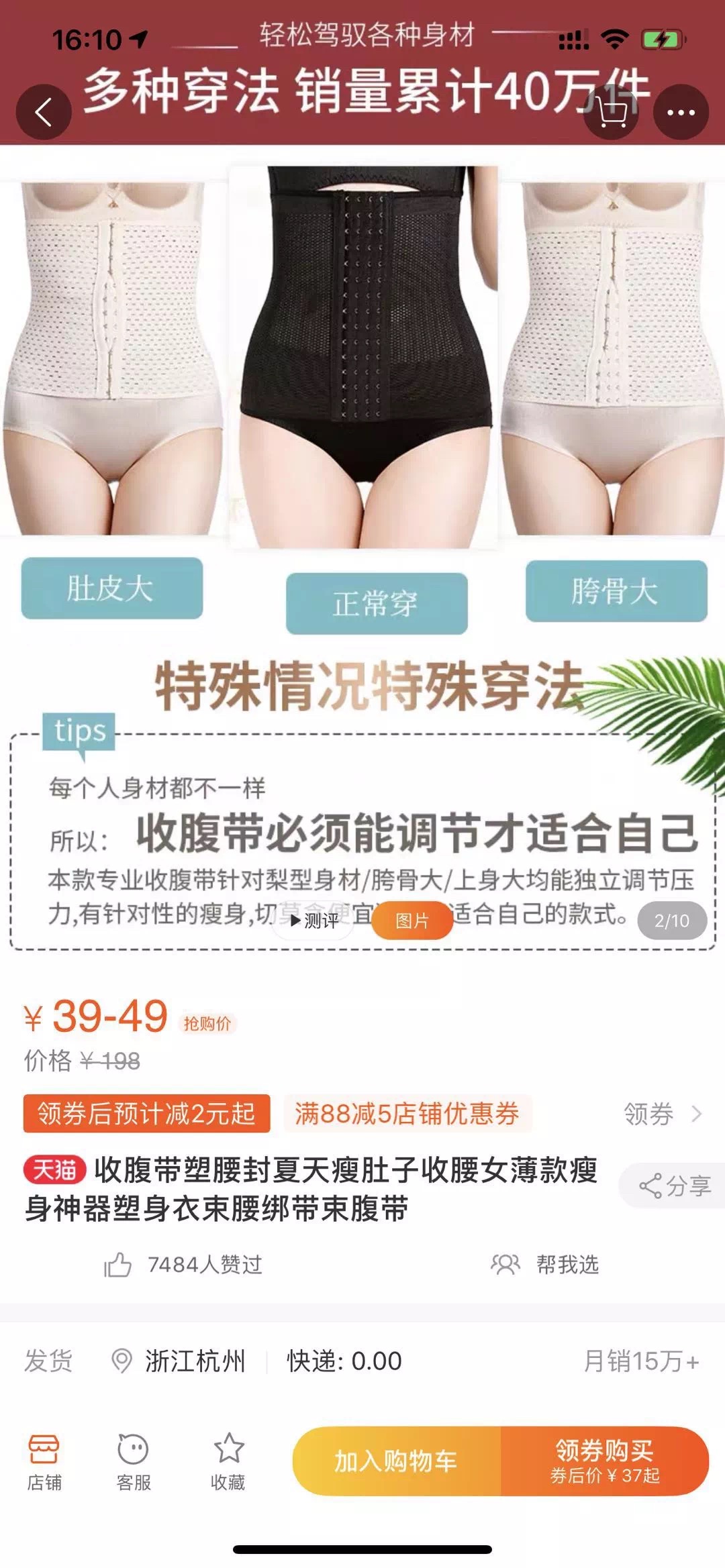 卡戴珊塑身衣发展前景,卡戴珊推出的新款内衣