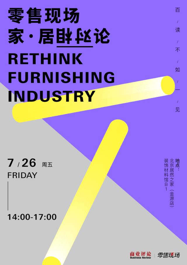 反人类设计场所,反人类设计怎么打开