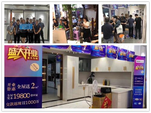 瑞丽宜家西宁店,瑞丽宜家全屋定制专卖店