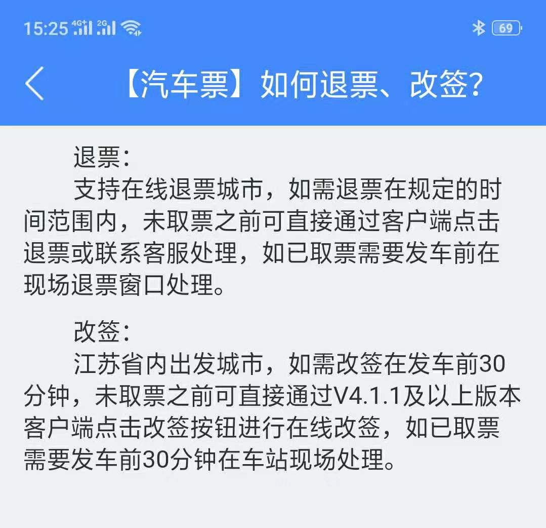 本月起,在常州做这些事统统不!要!钱!不知道你就亏大啦