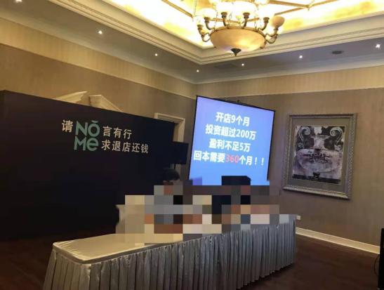 nome生意到底怎么样,nome破产