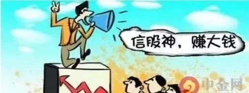 净网2019别上当视频,净网2019建议