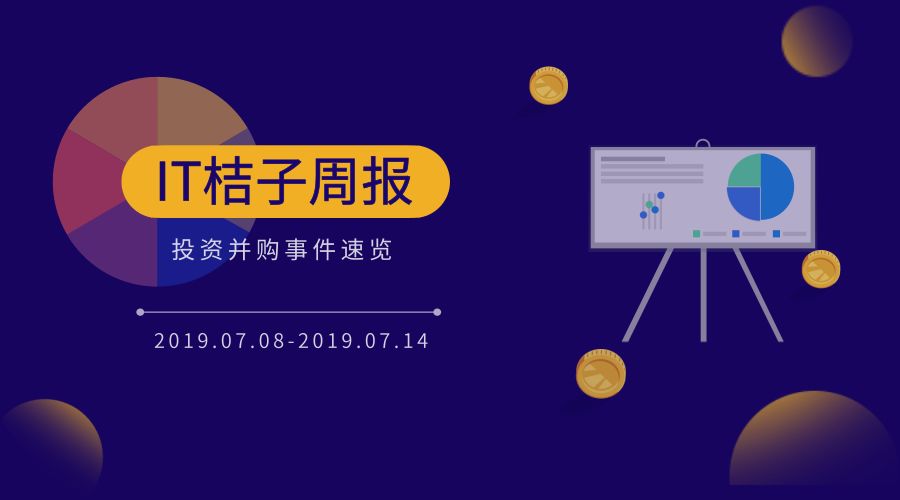 腾讯投资东南亚电商,腾讯投资印度