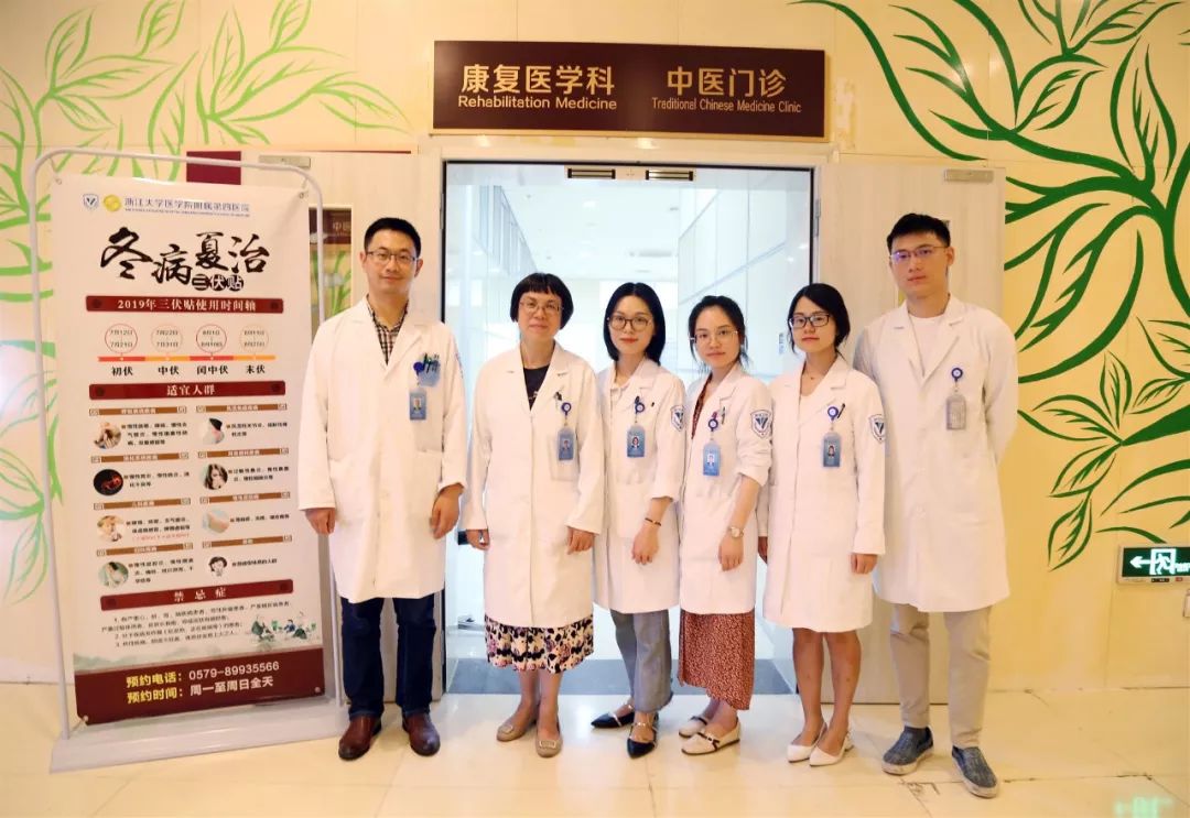 壕！三伏贴初伏来啦！这家医院免费送......