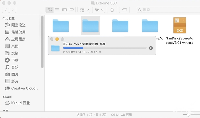 闪迪至尊高速固态硬盘测速,闪迪固态硬盘至尊3D进阶版