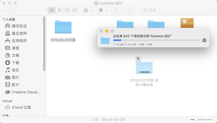 闪迪至尊高速固态硬盘测速,闪迪固态硬盘至尊3D进阶版