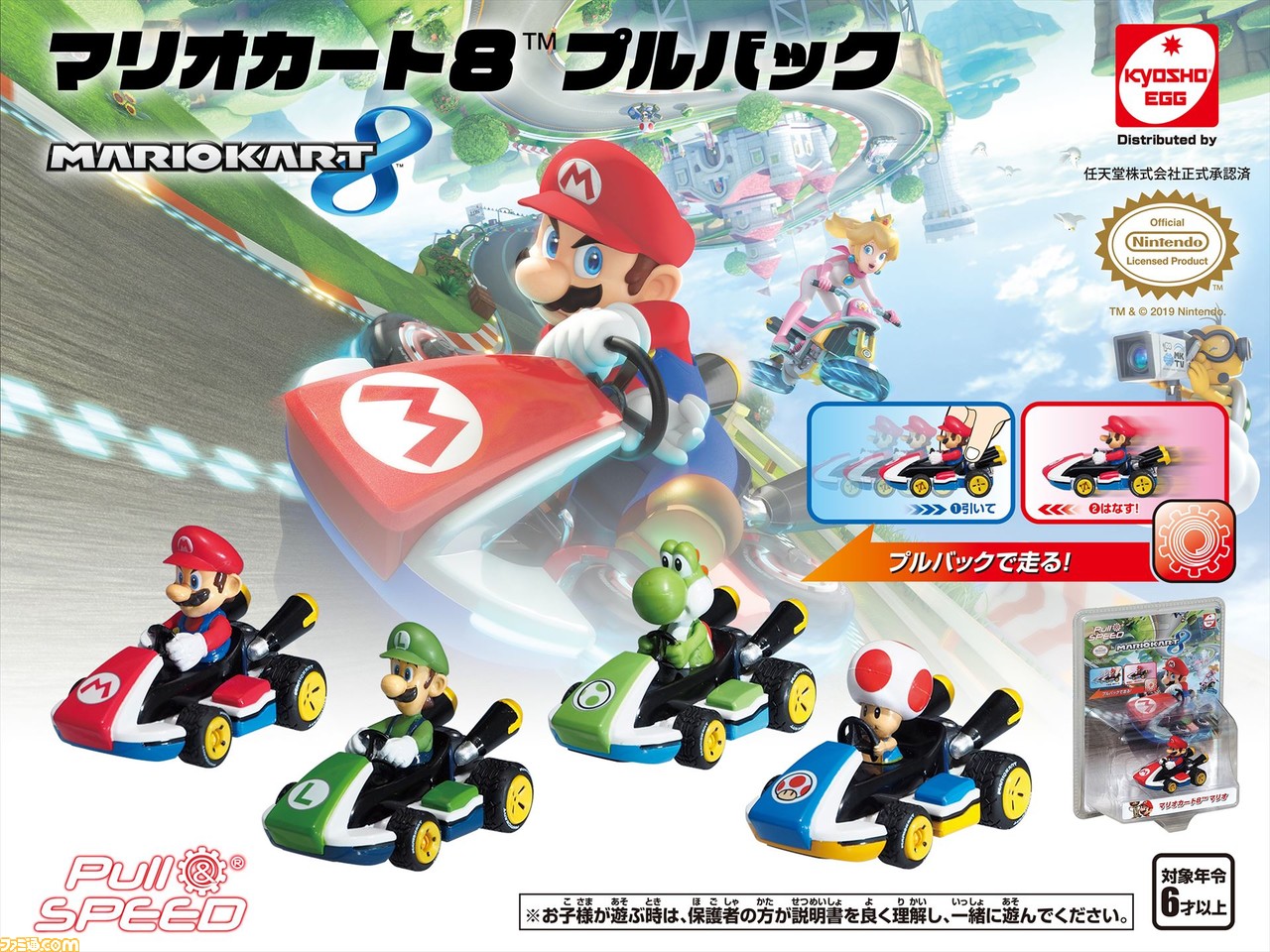 回力遥控车玩具,烈火骑士回力玩具车