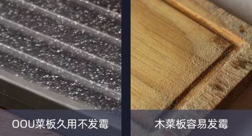 2000亿的细菌,哪种菜板不容易滋生细菌