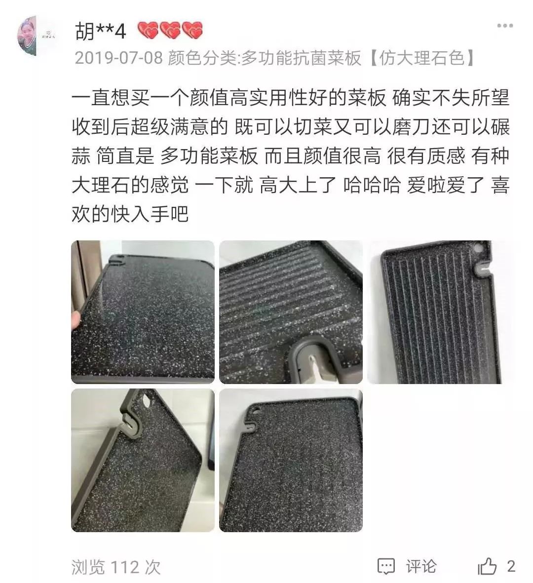 2000亿的细菌,哪种菜板不容易滋生细菌