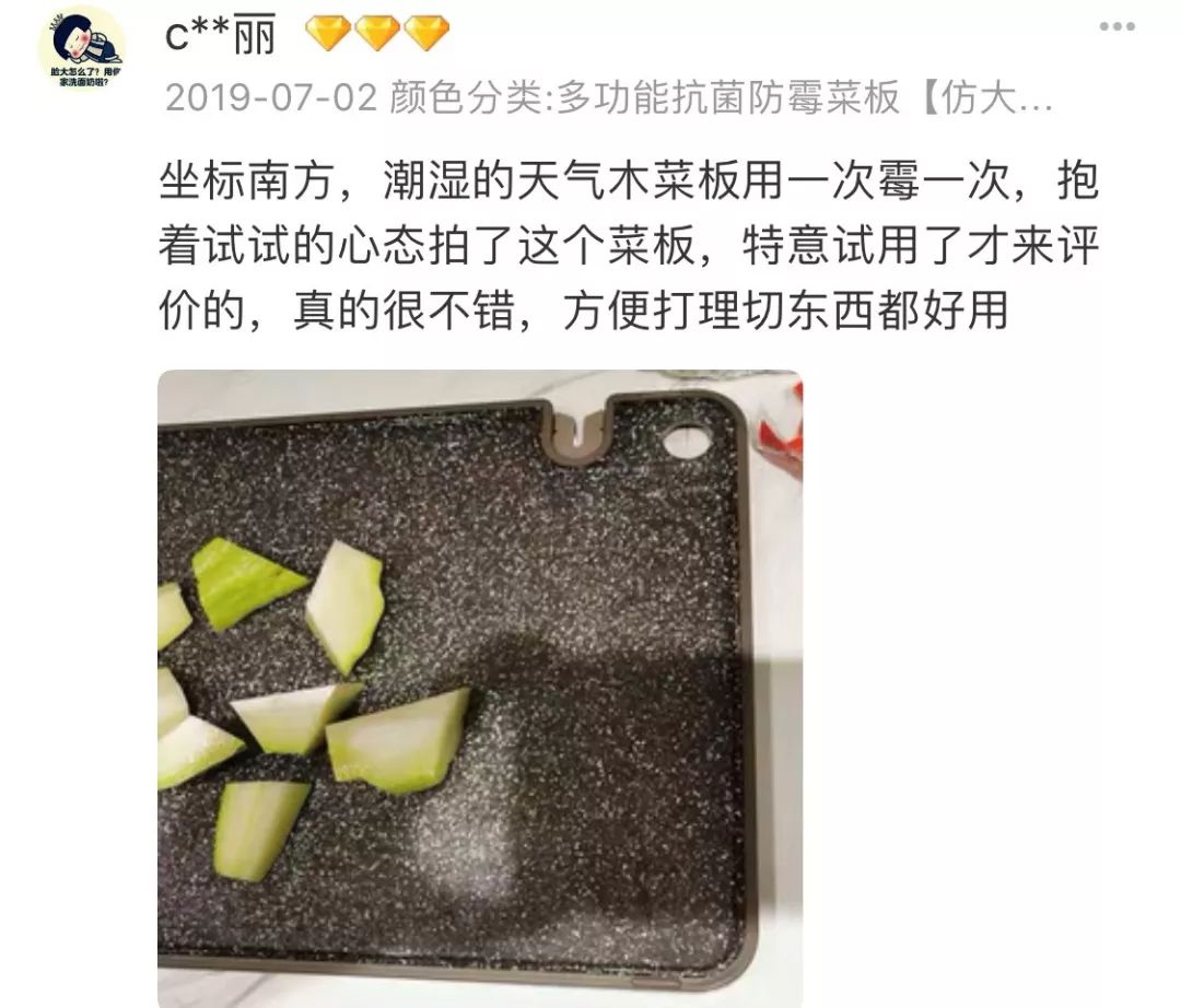 2000亿的细菌,哪种菜板不容易滋生细菌