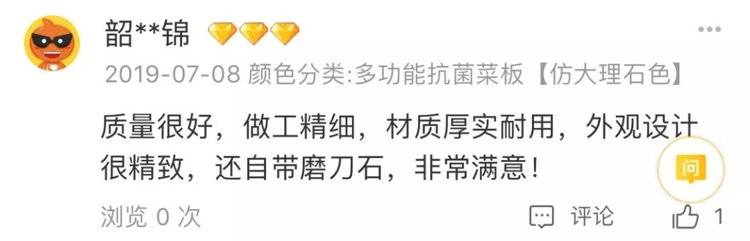 2000亿的细菌,哪种菜板不容易滋生细菌