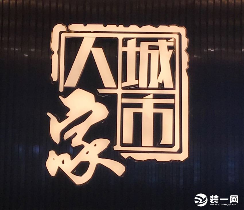 大连装饰公司前十名,大连装饰公司装修设计