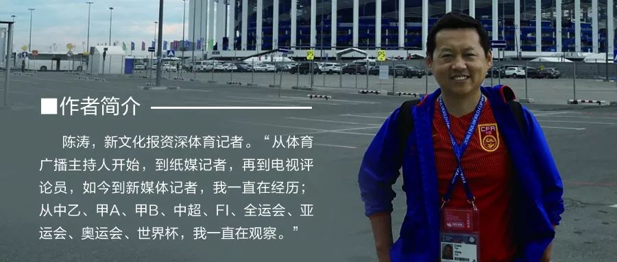 「体坛周爆」东北话乱炖：梅西哈登卡哇伊一锅出