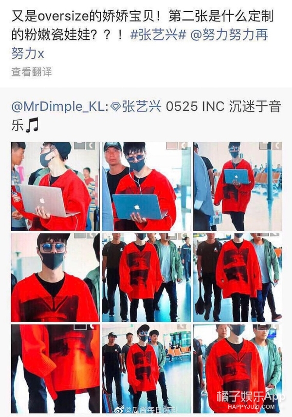 王一博在小区边滑滑板边遛狗,王一博滑板搞笑行为