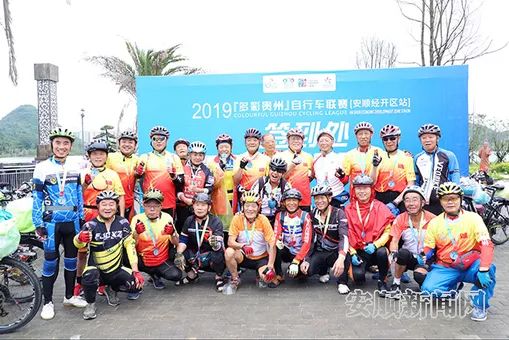 安顺市开发区2019自行车赛,2019安顺环公路自行车赛