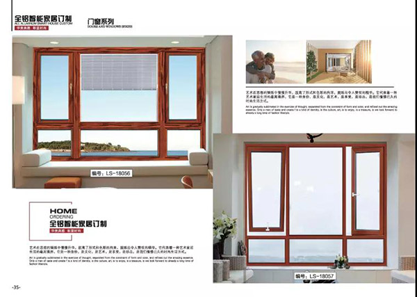 兴城华美全铝家居总厂在哪里,兴成华美全铝家具定制