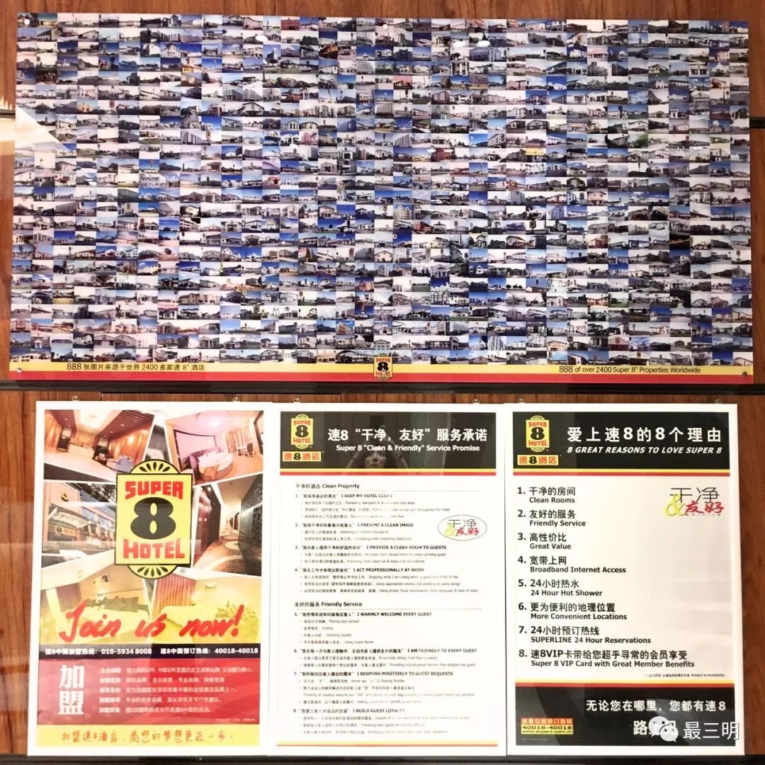 三明这家酒店,睡了一晚连家都不想回……