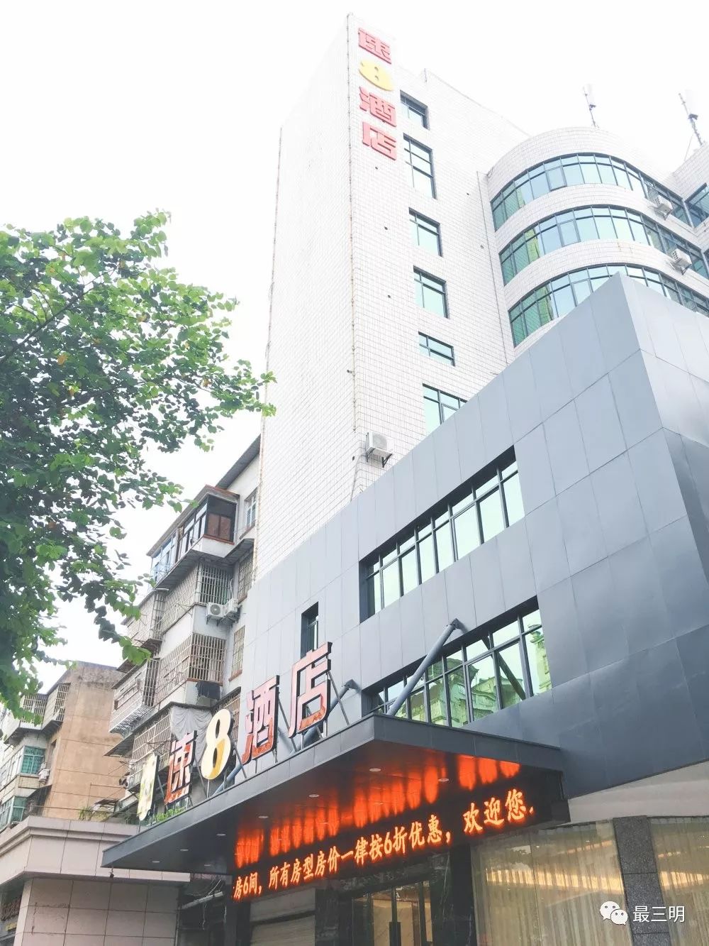 三明这家酒店,睡了一晚连家都不想回……
