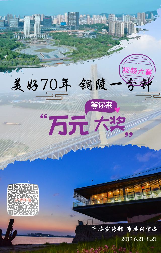 枞阳姑娘“直播养鸡”！一年卖出100万！