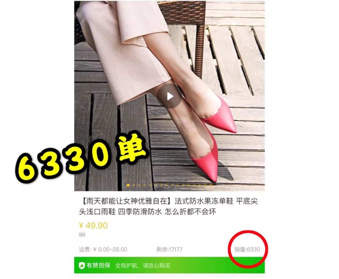 别再说雨鞋捂脚又显丑!有了它,增高显腿长!我天天盼着下雨