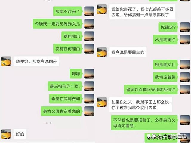 失踪女童调查情况最新!杭州章子欣死因疑点公布章子欣失踪案和*教邪**冥婚无关杭州失联女童轨迹梳理