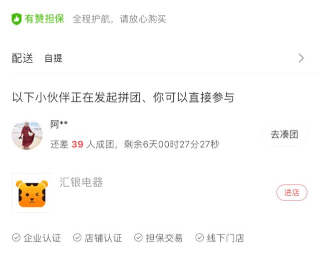 汇银28周年庆,霸气请你看电影!全家一起来可带40人,抢票开始