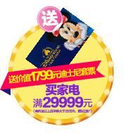 汇银28周年庆,霸气请你看电影!全家一起来可带40人,抢票开始