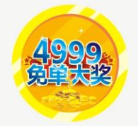 汇银28周年庆,霸气请你看电影!全家一起来可带40人,抢票开始