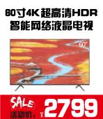 汇银28周年庆，霸气请你看电影！全家一起来可带40人，抢票开始